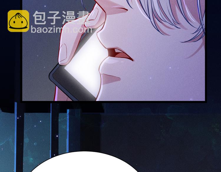第19话 姻缘一线(1/2)-第20话