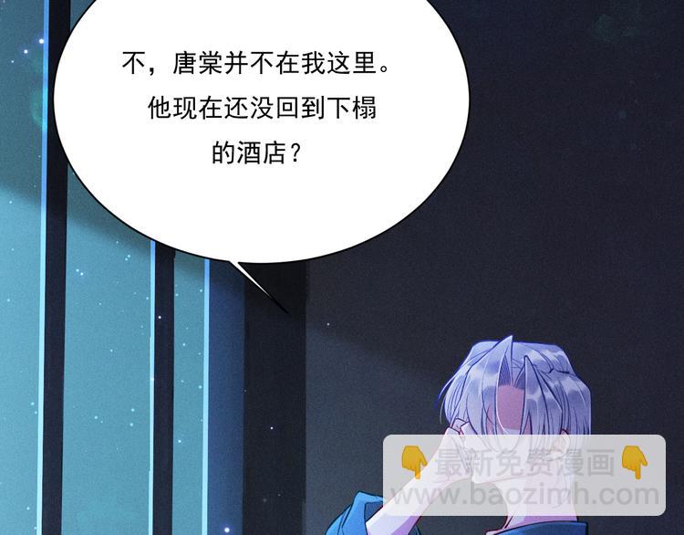 第19话 姻缘一线(1/2)-第20话