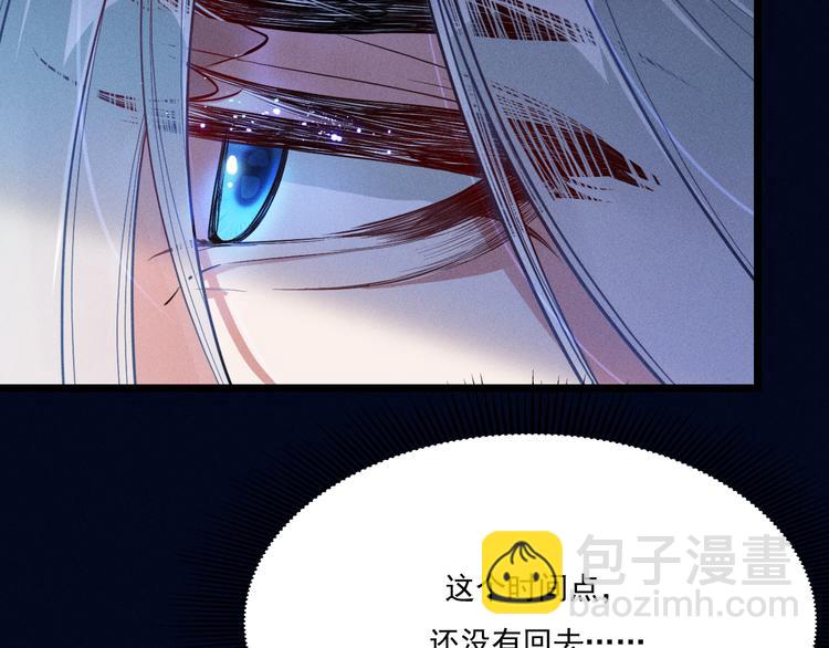 第19话 姻缘一线(1/2)-第20话