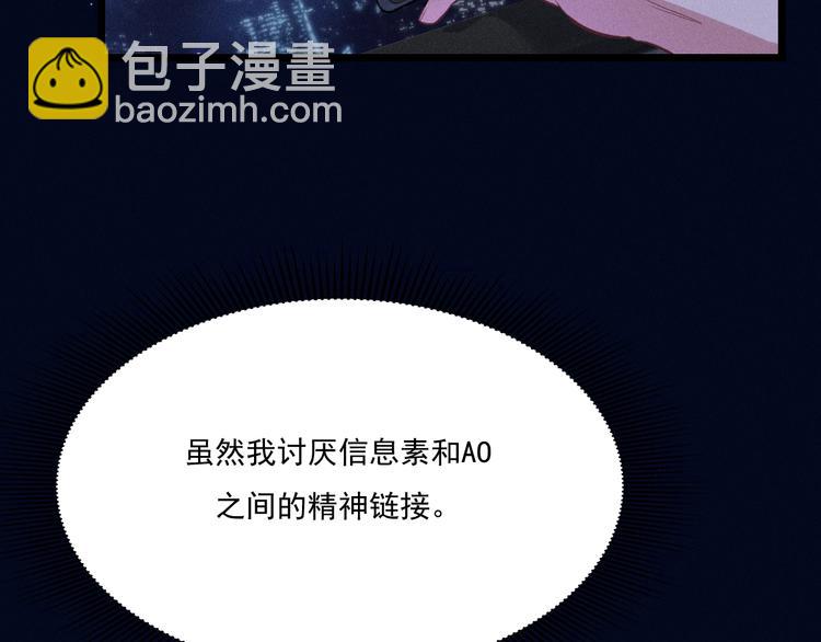 第19话 姻缘一线(1/2)-第20话