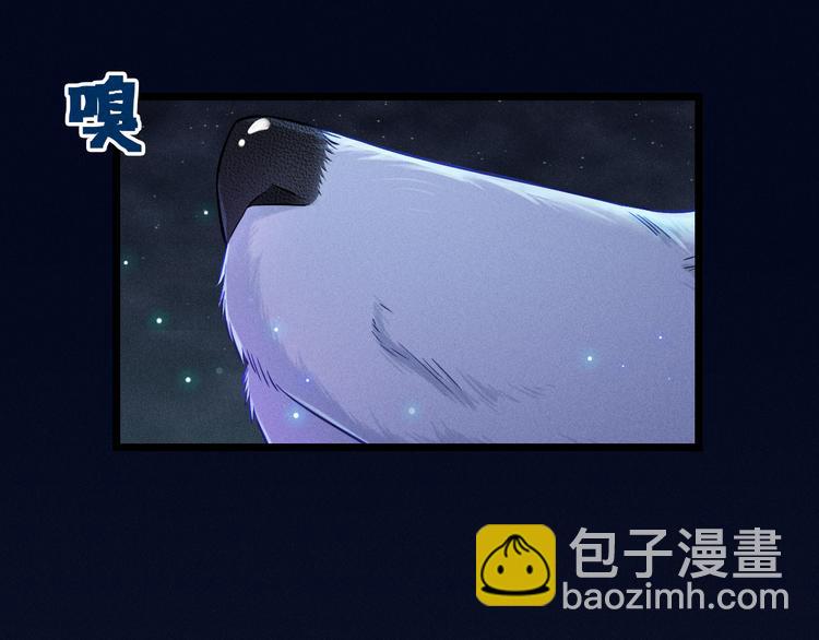 第19话 姻缘一线(1/2)-第20话