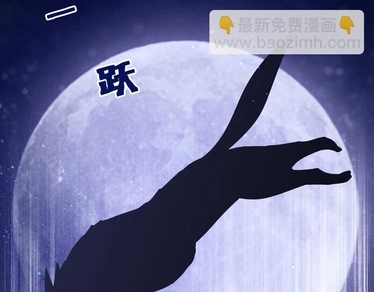 第19话 姻缘一线(1/2)-第20话