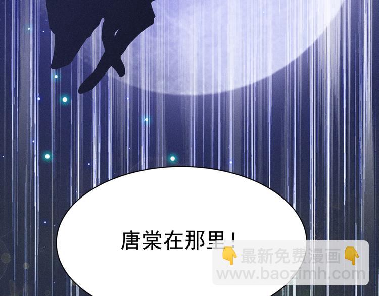 第19话 姻缘一线(1/2)-第20话