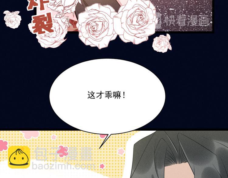 第19话 姻缘一线(1/2)-第20话
