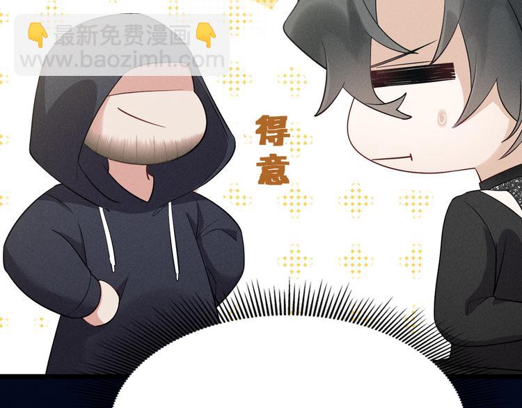 第19话 姻缘一线(1/2)-第20话