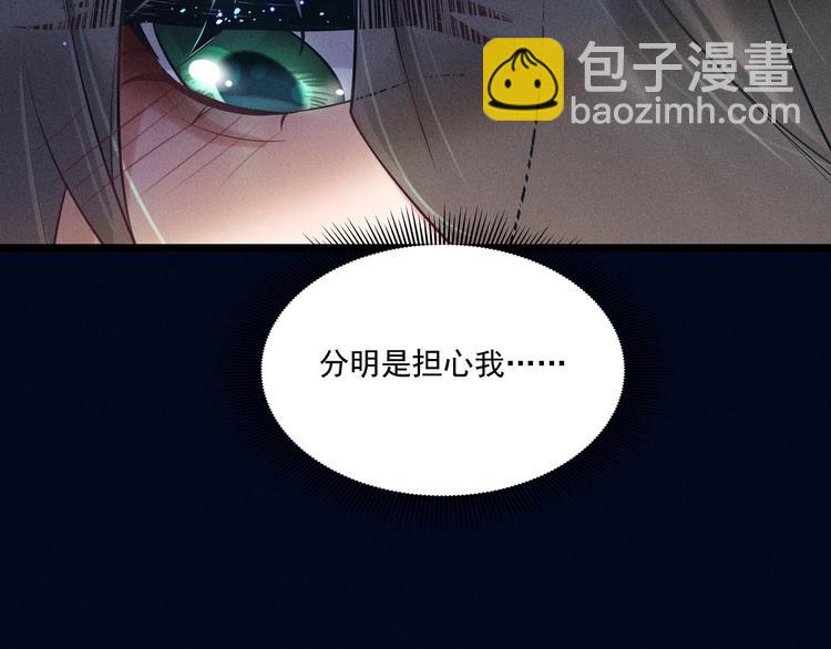 第19话 姻缘一线(1/2)-第20话