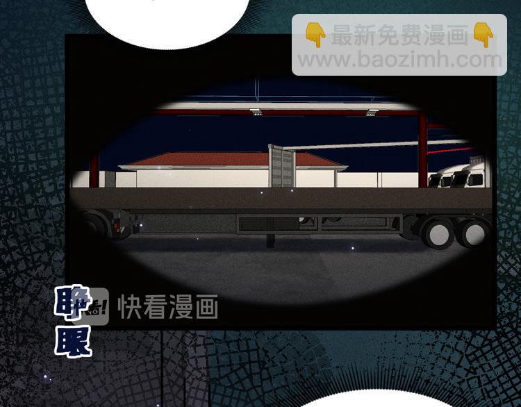 第19话 姻缘一线(1/2)-第20话