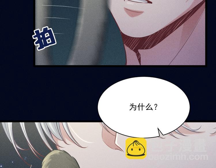 第21话 邀约(1/2)-第22话