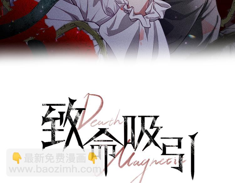 第21话 邀约(1/2)-第22话
