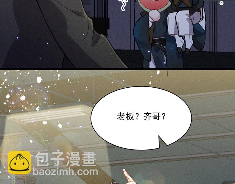 第21话 邀约(1/2)-第22话