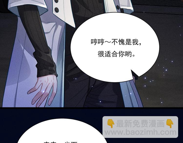 第21话 邀约(1/2)-第22话