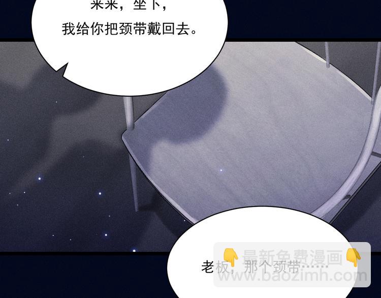 第21话 邀约(1/2)-第22话