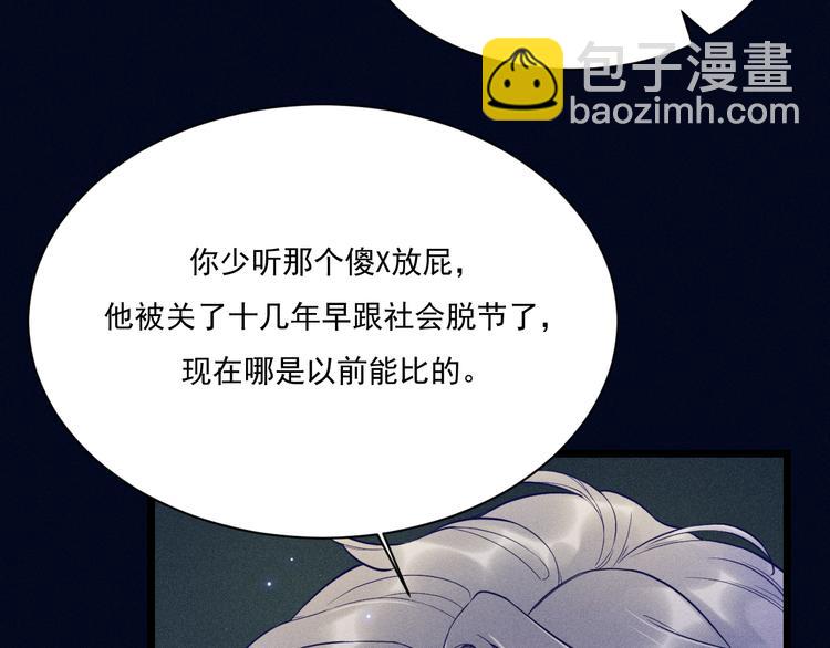第21话 邀约(1/2)-第22话