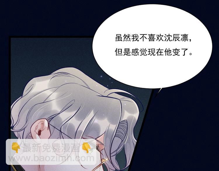 第21话 邀约(1/2)-第22话