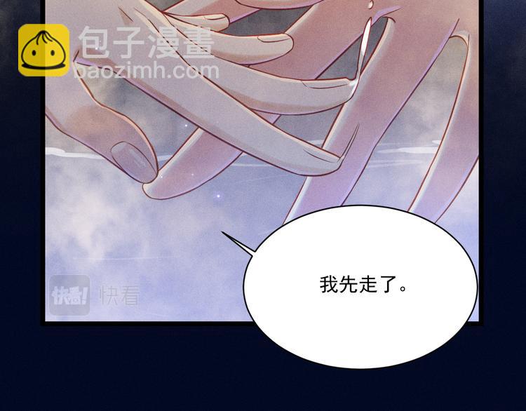 第25话 喵开二度(1/2)-第26话