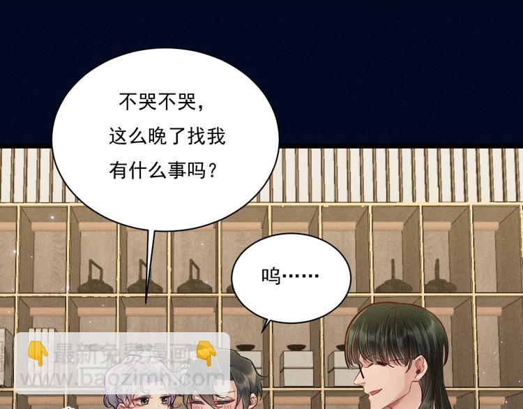 第25话 喵开二度(1/2)-第26话