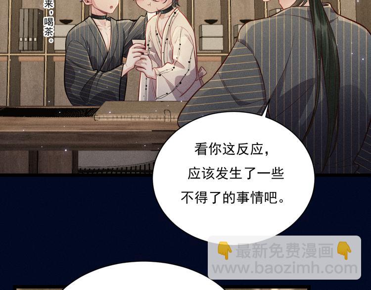 第25话 喵开二度(1/2)-第26话