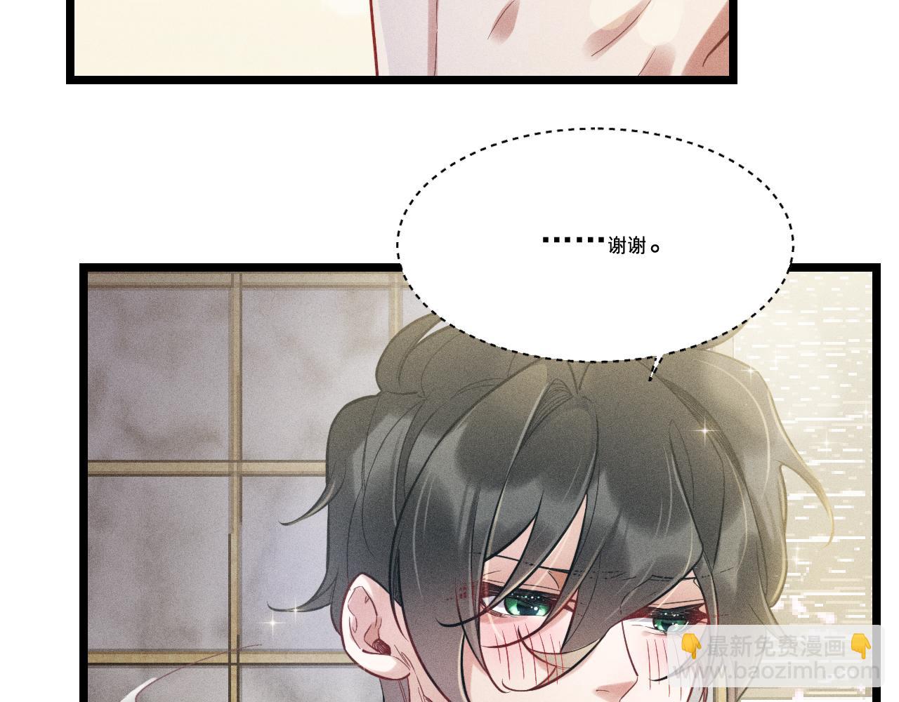 第27话 女人缘(1/2)-第28话
