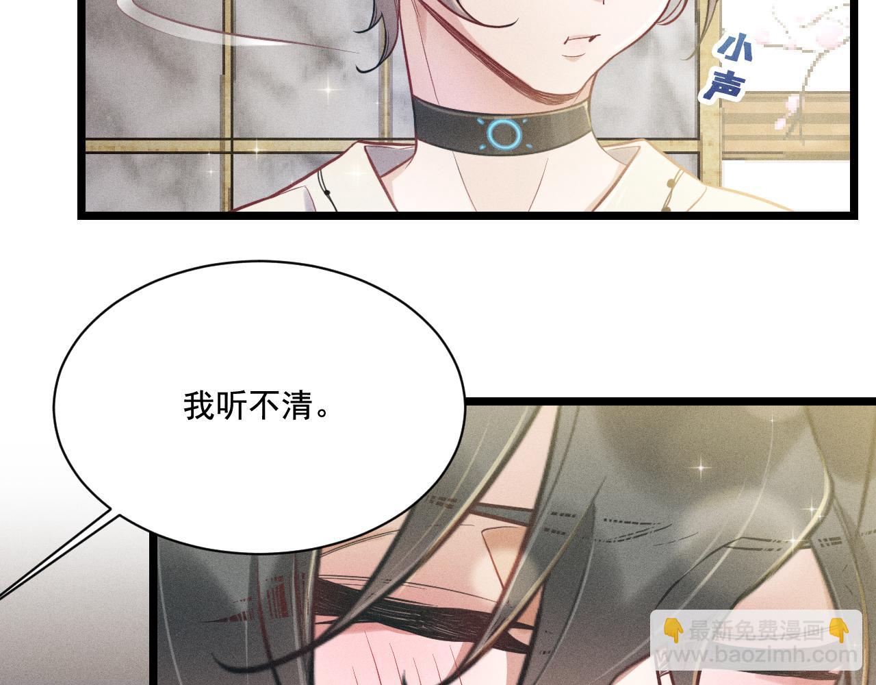 第27话 女人缘(1/2)-第28话