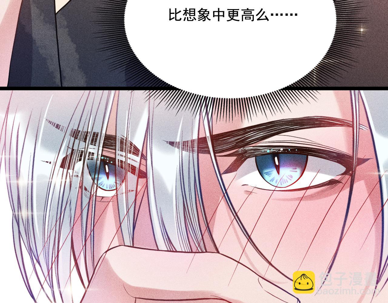 第27话 女人缘(1/2)-第28话