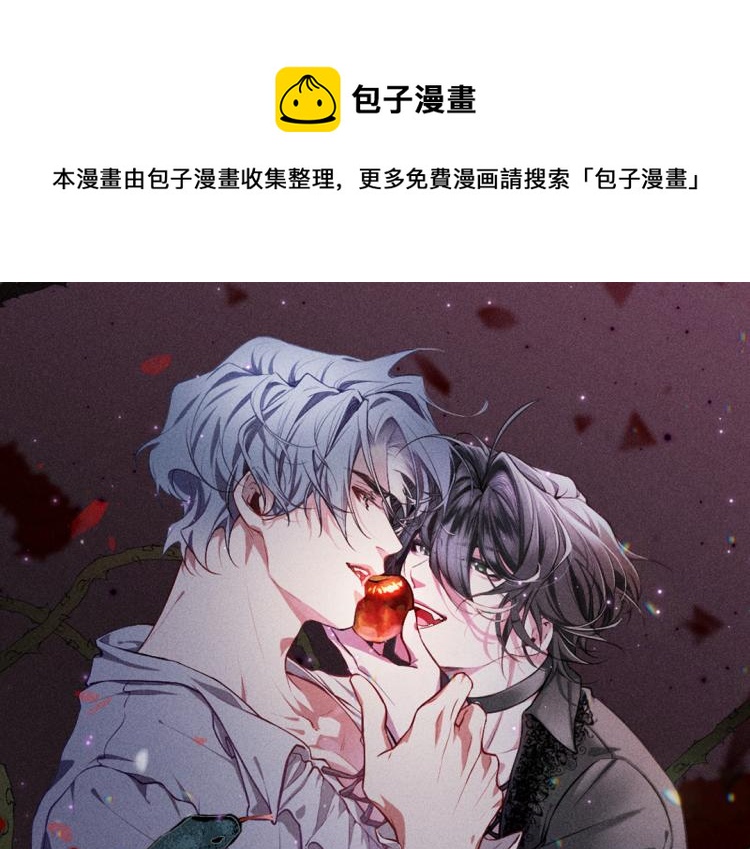 第31话 过去的伤痕(1/2)-第32话