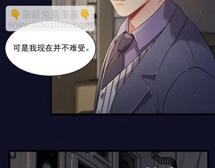 第31话 过去的伤痕(1/2)-第32话