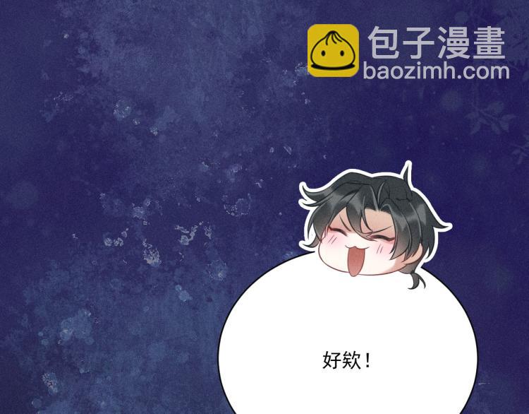 第31话 过去的伤痕(1/2)-第32话
