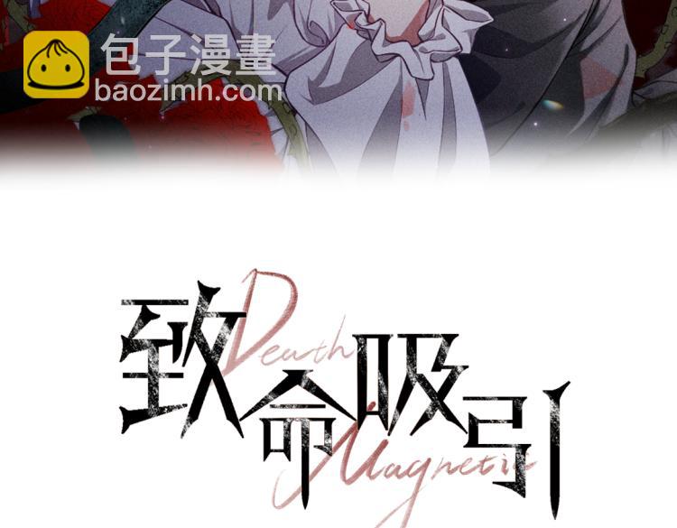 第31话 过去的伤痕(1/2)-第32话