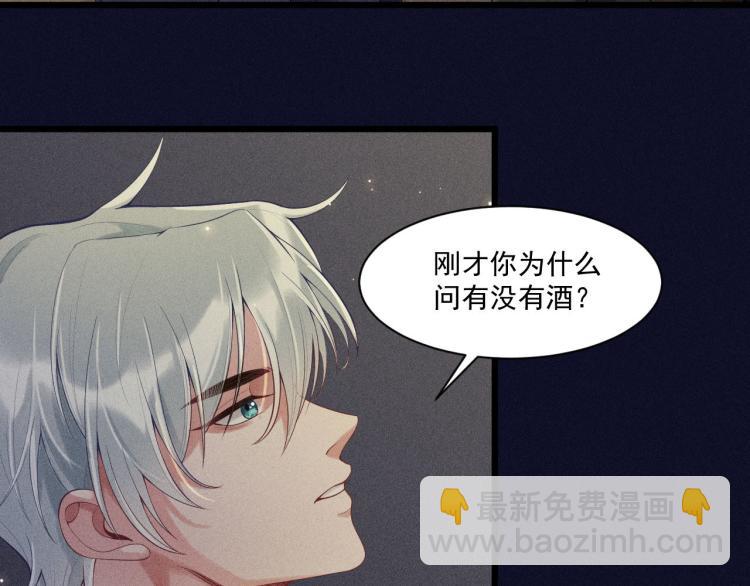 第31话 过去的伤痕(1/2)-第32话
