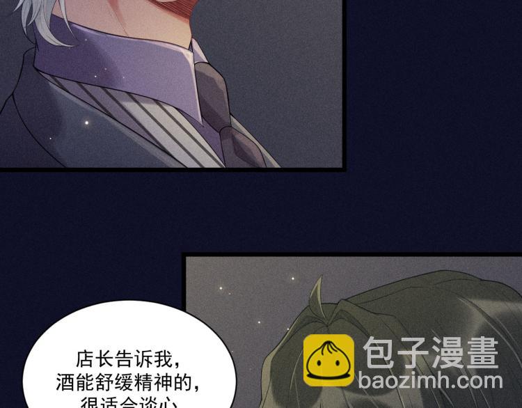 第31话 过去的伤痕(1/2)-第32话