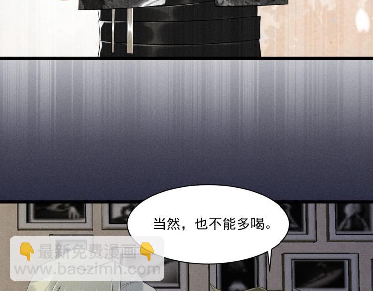 第31话 过去的伤痕(1/2)-第32话