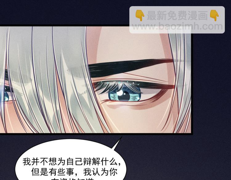 第31话 过去的伤痕(1/2)-第32话