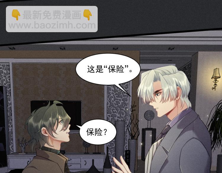第33话 不一样的热潮(1/2)-第34话