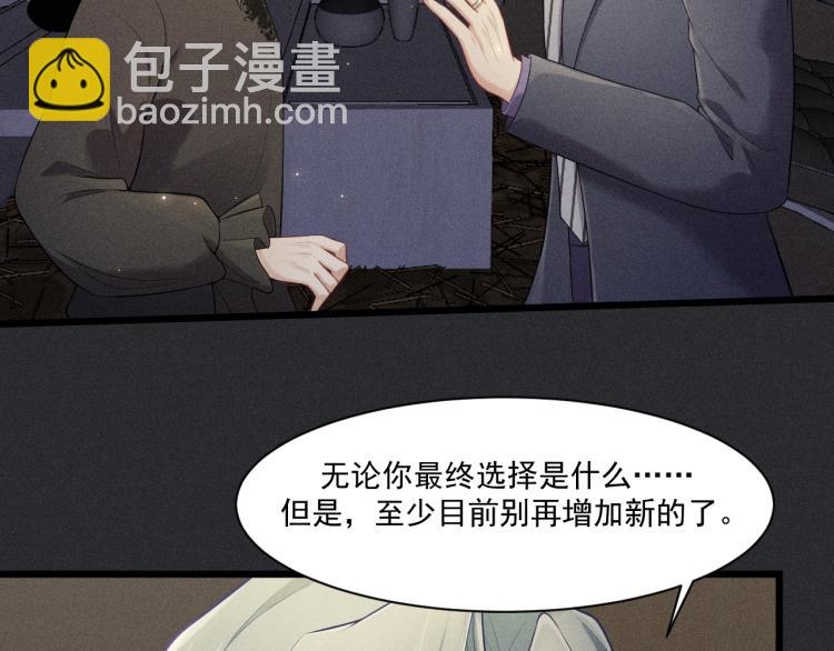 第33话 不一样的热潮(1/2)-第34话