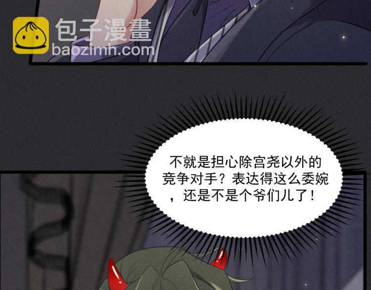 第33话 不一样的热潮(1/2)-第34话