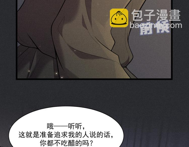 第33话 不一样的热潮(1/2)-第34话