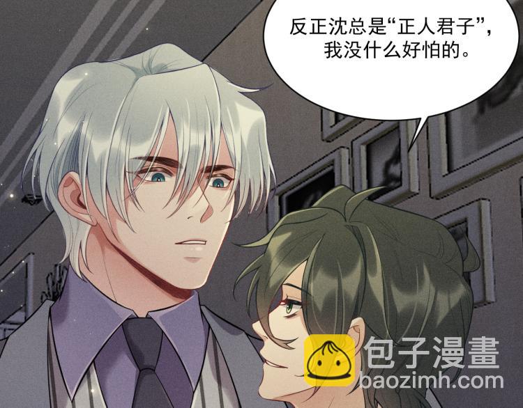 第33话 不一样的热潮(1/2)-第34话
