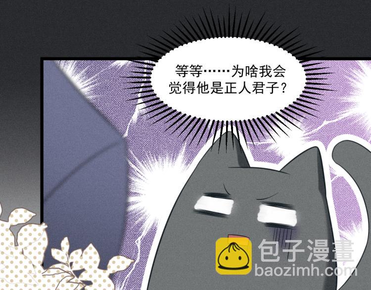第33话 不一样的热潮(1/2)-第34话