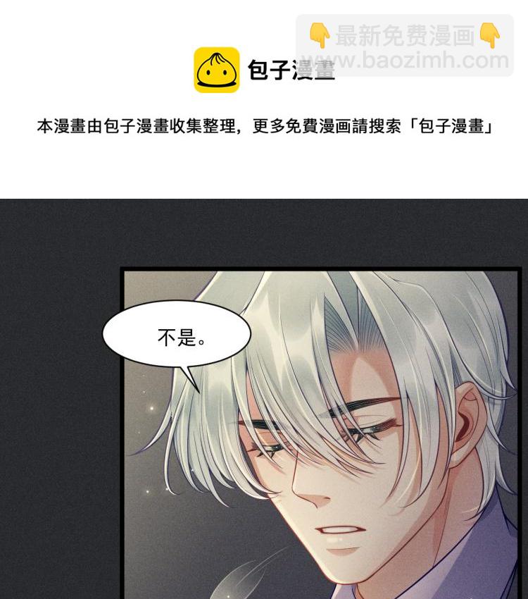 第33话 不一样的热潮(1/2)-第34话