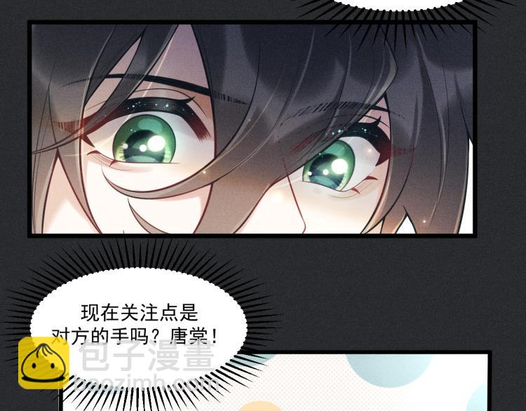 第33话 不一样的热潮(1/2)-第34话