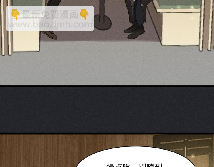 第35话 厌恶(1/2)-第36话