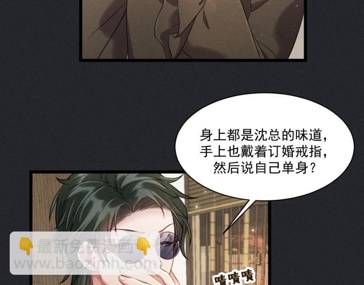 第35话 厌恶(1/2)-第36话