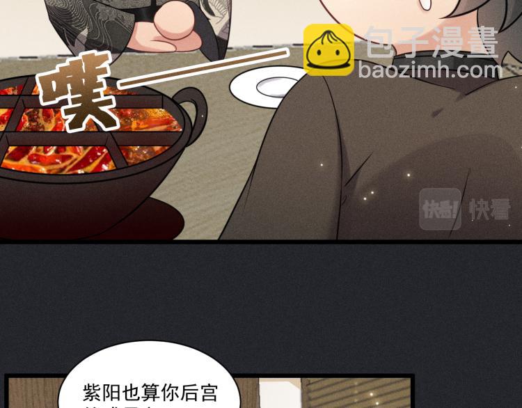 第35话 厌恶(1/2)-第36话