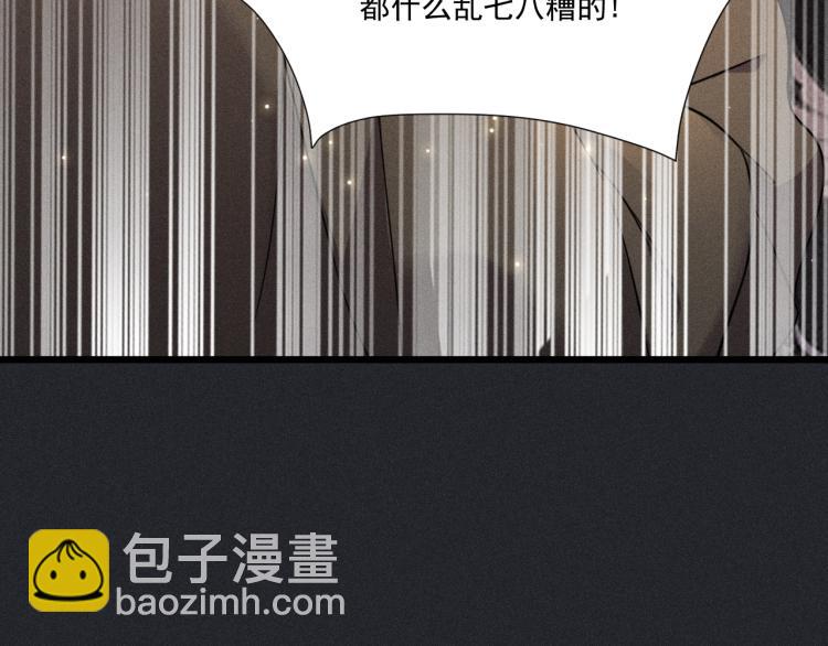 第35话 厌恶(1/2)-第36话
