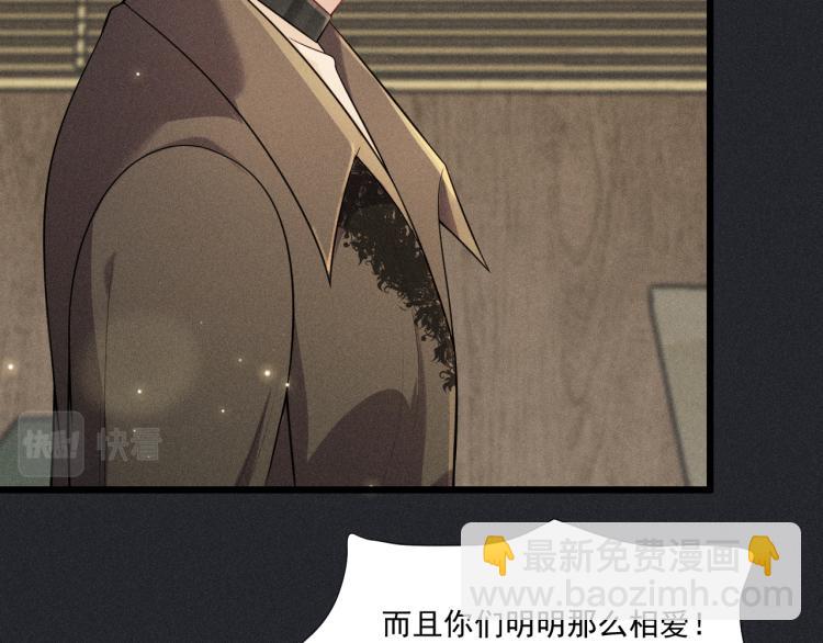 第35话 厌恶(1/2)-第36话