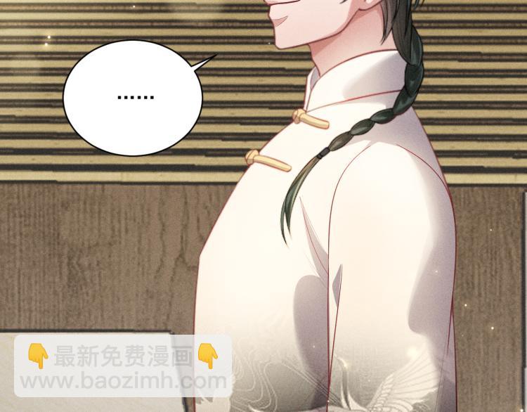 第35话 厌恶(1/2)-第36话