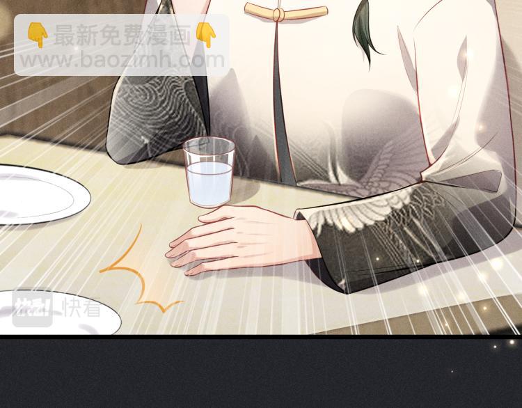 第35话 厌恶(1/2)-第36话