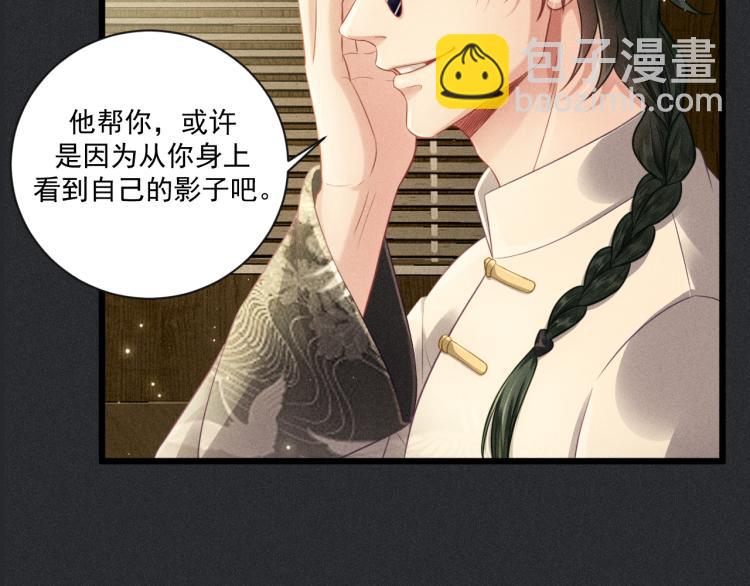 第35话 厌恶(1/2)-第36话