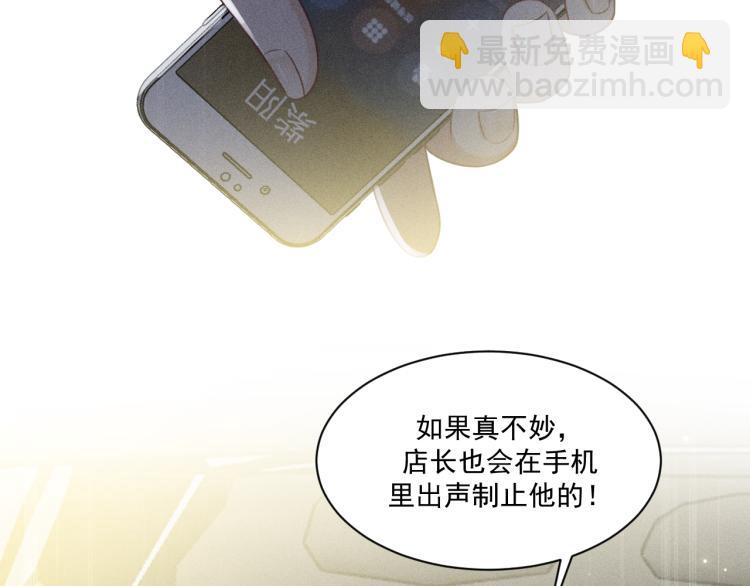 第37话 宣战(1/2)-第38话