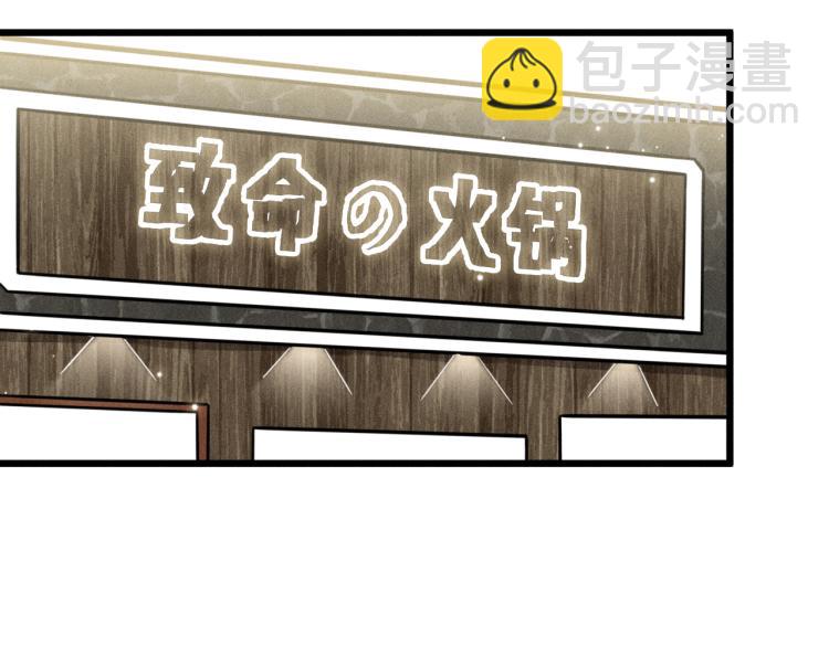 第37话 宣战(1/2)-第38话